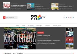 SEO директория PR puzel