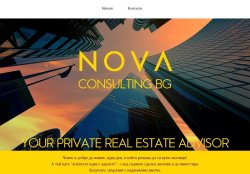 Недвижими имоти - купува, продава, управление на имоти, кредити, рефинансиране