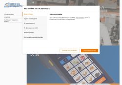 касови апарати - сервиз във Варна и онлайн магазин