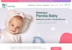 Онлайн магазин за бебешки продукти