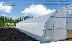 Agrogrup79 