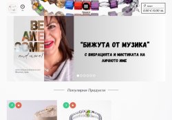 Авторска бутикова колекция с основен дизайнер Смиляна Захариева 
