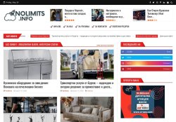 NoLimits.info - един полезен сайт, в който ще научите много интересни неща