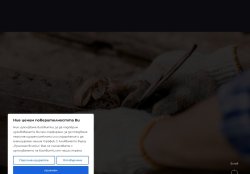 ЕРА БЕСТ ООД / Мебели от масив