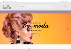 Моден портал БГ МОДА
