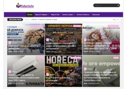 Клюки от света, България, любопитни факти 