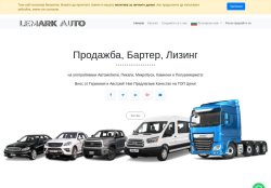 Lemark Auto