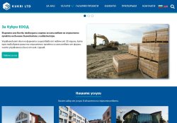 Строителна фирма Кукри ЕООД