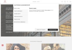 Центифолия - издателска къща за българска и преводна литература.