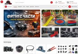 Резервни части за фитнес уреди