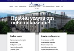 Адвокатус БГ - Правни услуги от ново поколение