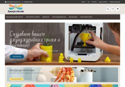 Създаваме вашите джунджурийки с грижа и внимание!