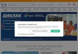 Аптеки Афиа