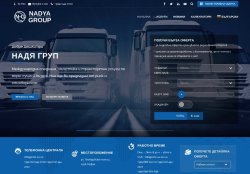 Надя Груп 83 ЕООД