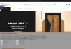 Врати в София и Бургас на Мишел-М