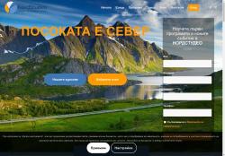 NordStudeo - Езикова школа за северни езици