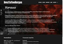 Beez Tattoo Burgas е професионално студио за татуировки