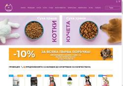 Онлайн магазин Зоо Гард. Физичeски магазин гр. София, ул. "Цар Самуил 23"