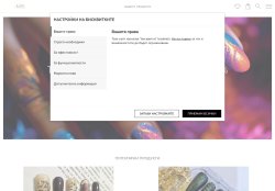 ВеинНеилс - персонално изработен за вас типсове за нокти