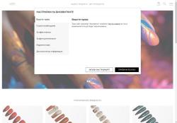 ВеинНеилс - персонално изработен за вас типсове за нокти