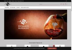 Винарна Мараш