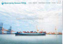 Крострейд Балкан ООД: Дистрибуция на химикали и Транспортни услуги