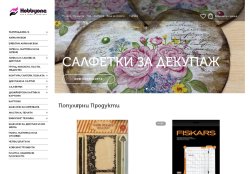 Hobbyone.bg - магазин за хоби материали за декупаж и скрапбукинг