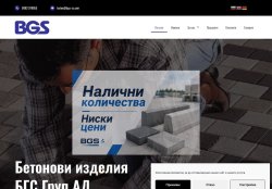 БГС Груп АД - производство на вибропресовани бетонови изделия
