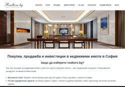 Агенция за недвижими имоти, покупка и продажба на имоти и апартаменти в София