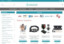 Онлайн магазин за автогазови системи и компоненти