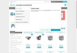 Онлайн магазин за автогазови системи и компоненти