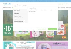 АПТЕКА PharmaCity.bg - Бъдете здрави!