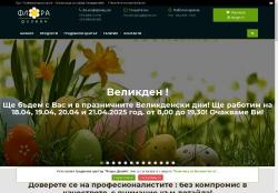 Градински център "ФЛОРАДИЗАЙН"