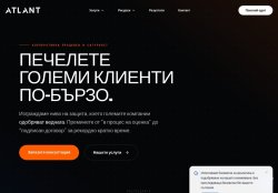 Компания киберсигурност