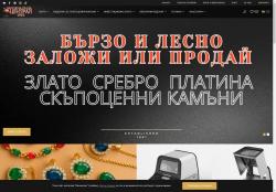 Заложна къща "Централ" - Варна