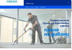 праненадивани.com