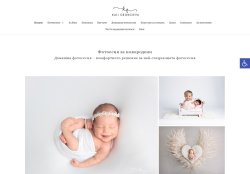 Фотосесии за новородени, бебета и бременни в София – професионална фотография