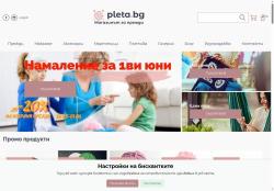 Плета.бг магазин за прежди