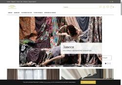 Завеси, щори, дамаски и още… Дом с почерк