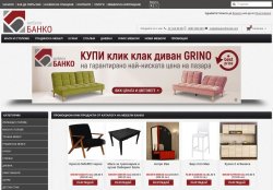Мебели Банко