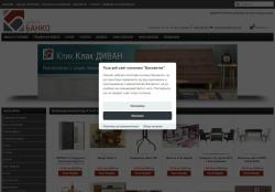 Мебели Банко