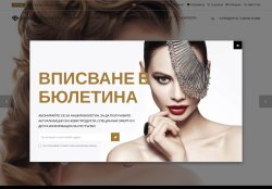 Онлайн магазин за бижута jeWelry DynaSty