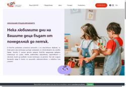 Частна Детска Градина Kidsville