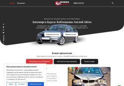 izkupuvakoliburgas