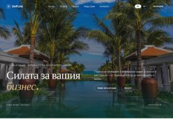 СтафЛинк – Подбор на хотелски персонал