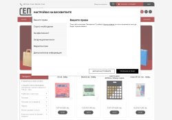 РАДОБ - опаковки за бизнеса и дома
