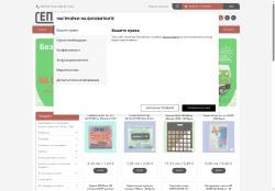 РАДОБ - опаковки за бизнеса и дома