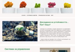 Код устойчивост