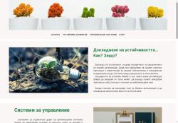 Код устойчивост