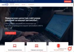 4motion bg предлага професионална автодиагностика София